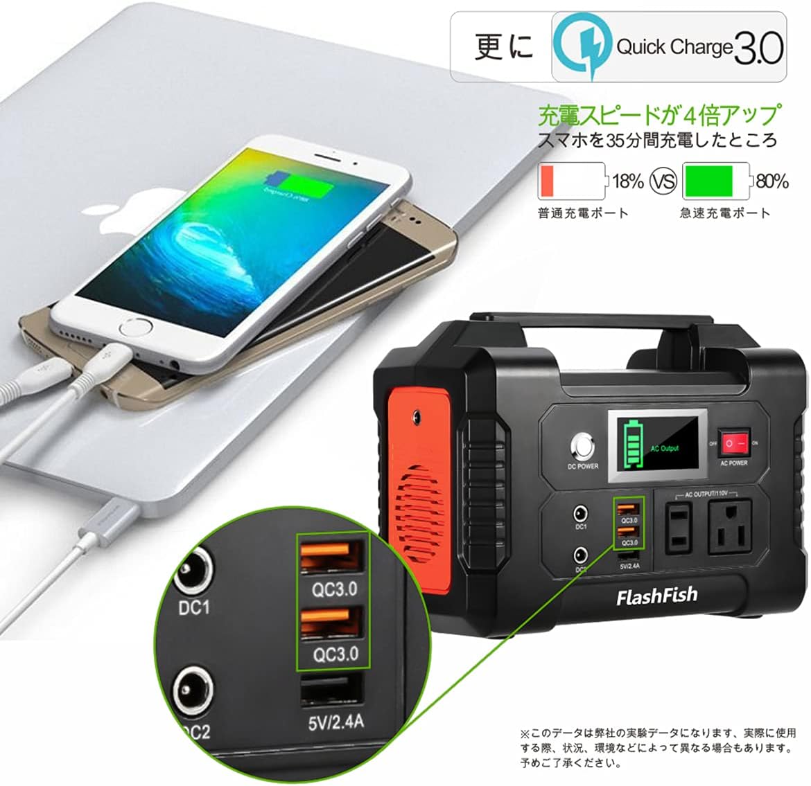 FlashFish_ポータブル電源 151Wh_商品説明画像_05